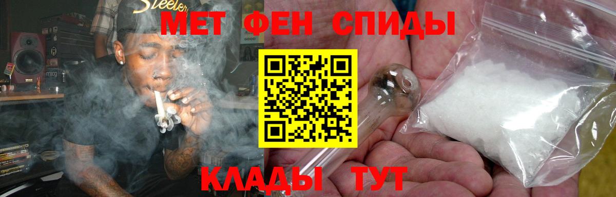 даркнет наркотические препараты  Вход с VPN  Строитель  АМФЕТАМИН 97%  АМФЕТАМИН 