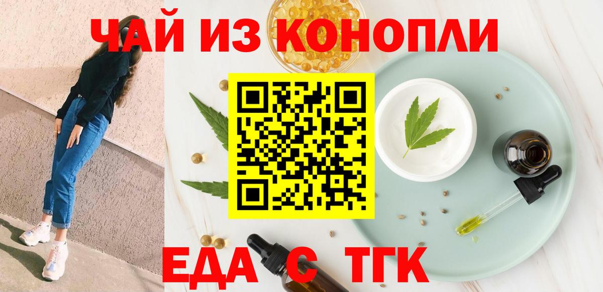Canna-Cookies марихуана  Вход с VPN  Строитель 