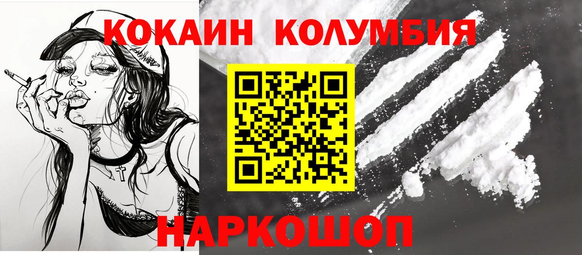 Строитель  Кокаин 97%  Вход с VPN  КОКАИН FishScale 
