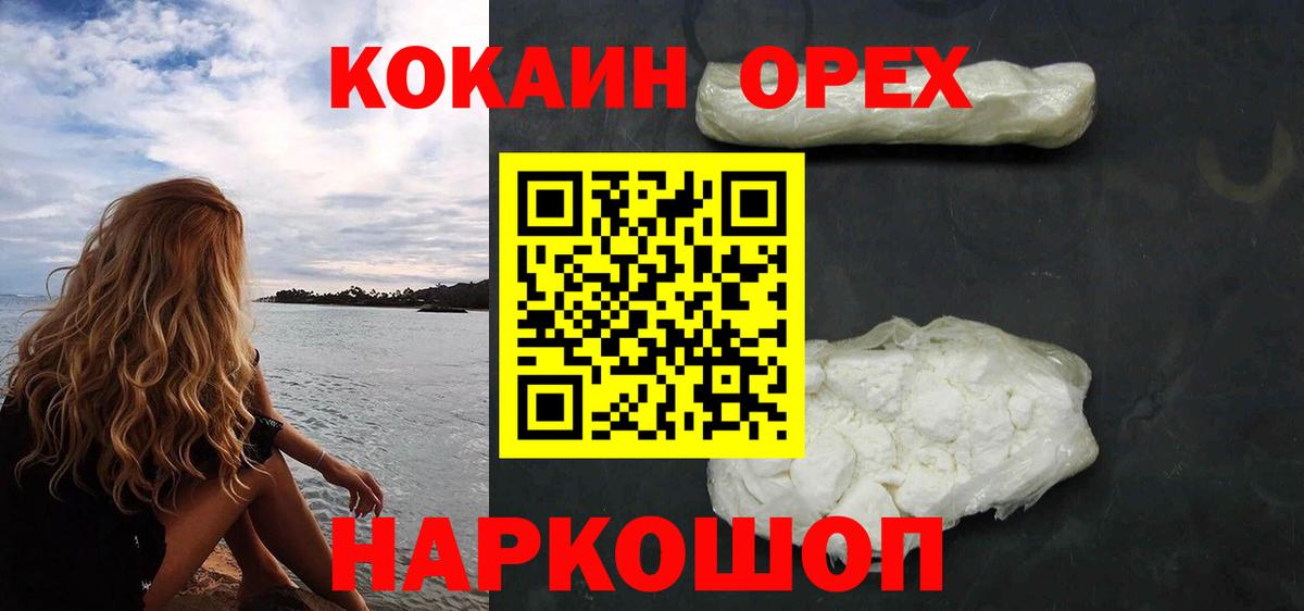 Cocaine Боливия Строитель
