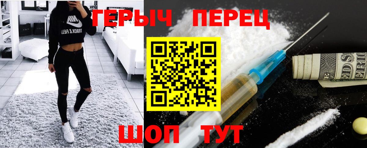ГЕРОИН гречка  Вход с VPN  Строитель 
