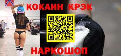 марки nbome Кинель