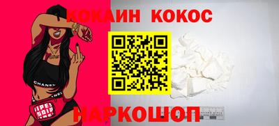 марки nbome Кинель