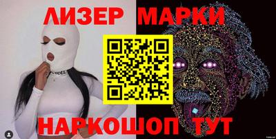 ГАЛЛЮЦИНОГЕННЫЕ ГРИБЫ Кингисепп