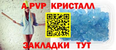 марки nbome Кинель
