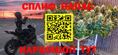 марки nbome Кинель