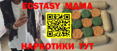 марки nbome Кинель