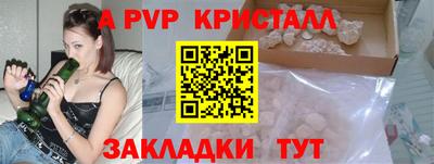 марки nbome Кинель