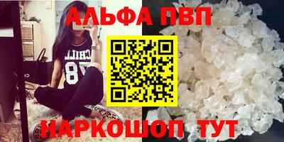 марки nbome Кинель