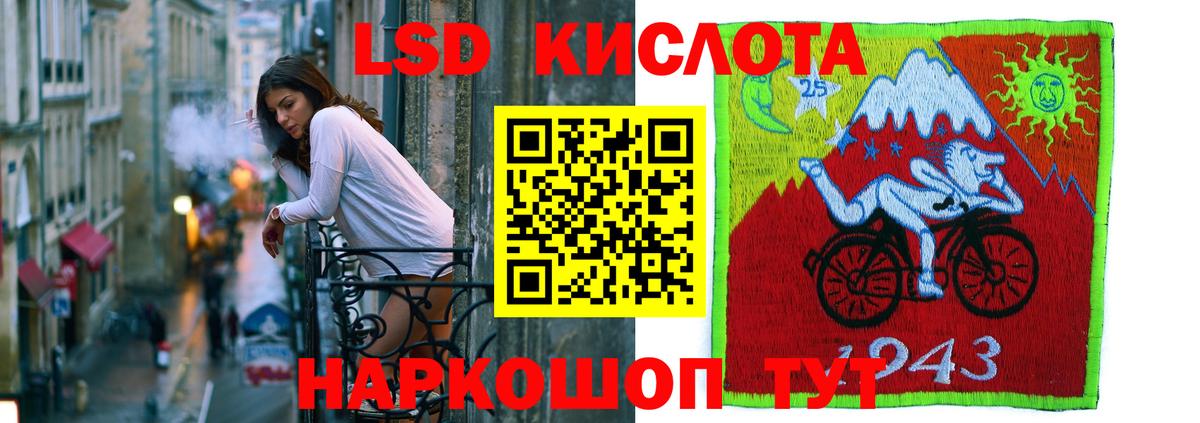 Лсд 25 экстази кислота Строитель