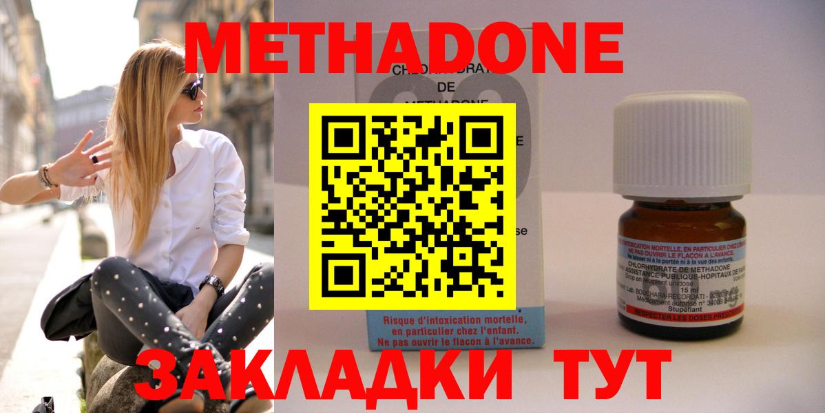 МЕТАДОН кристалл Строитель