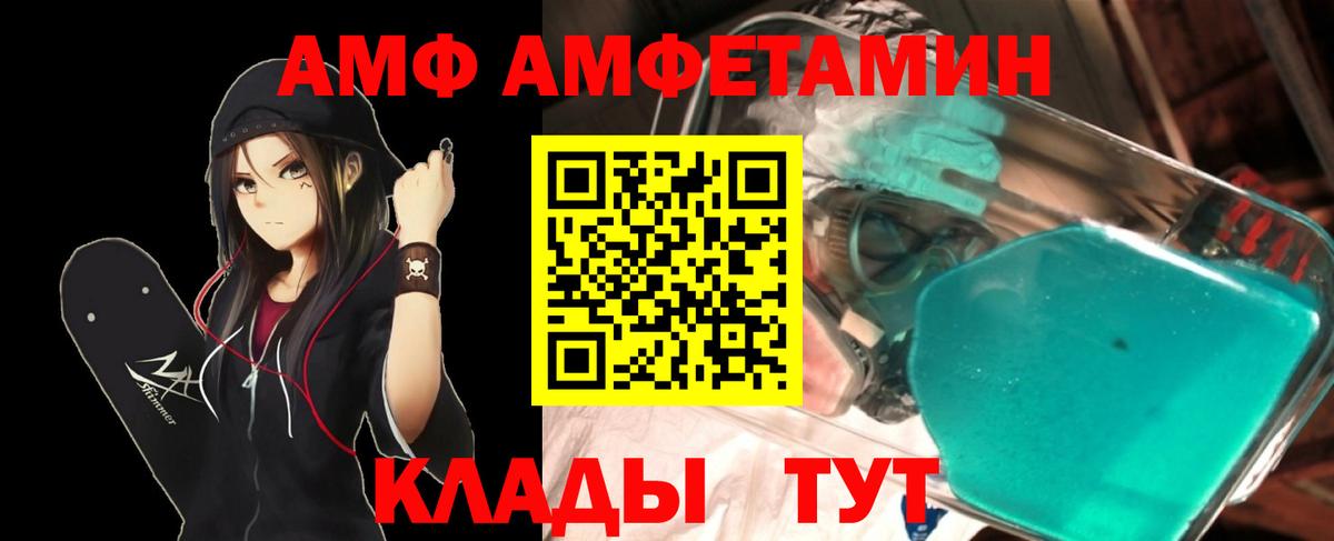 Метамфетамин кристалл  Вход с VPN  Метамфетамин кристалл  Строитель 
