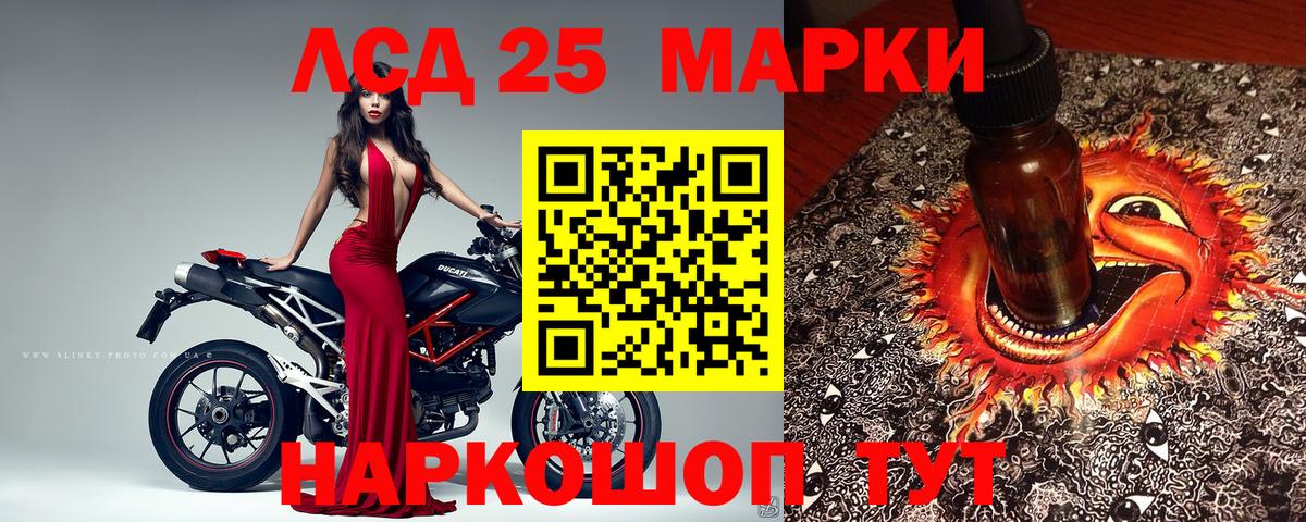Марки N-bome 1500мкг Строитель