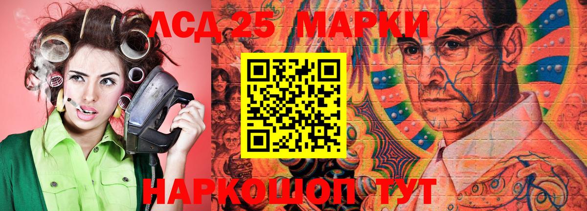 Наркотические марки 1500мкг  Вход с VPN  Строитель 