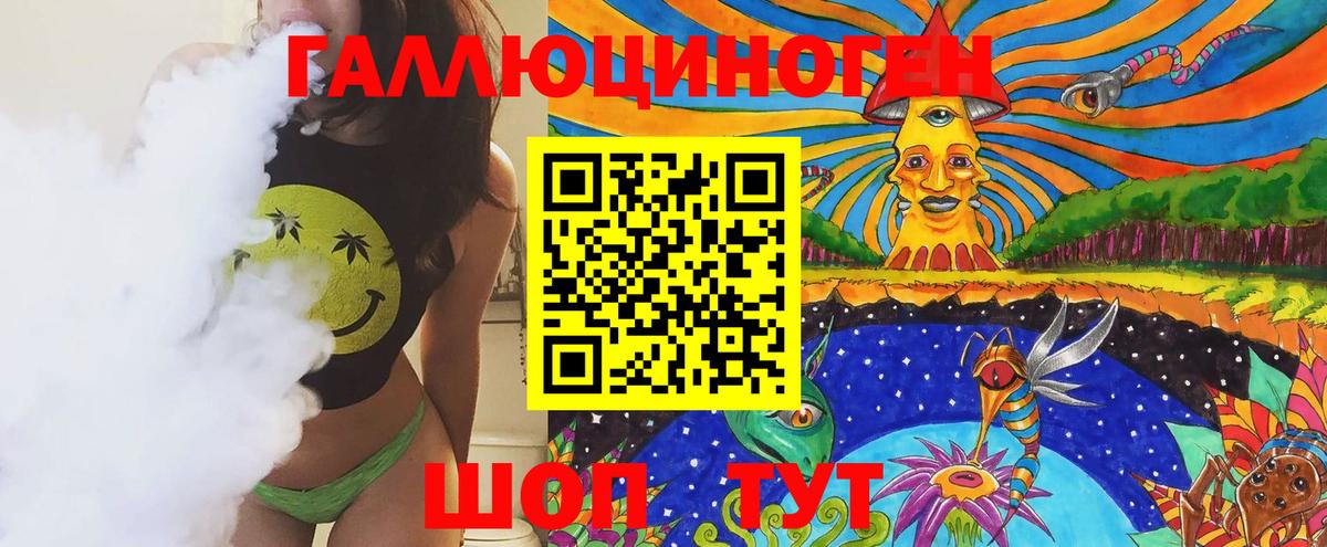 Псилоцибиновые грибы GOLDEN TEACHER Строитель
