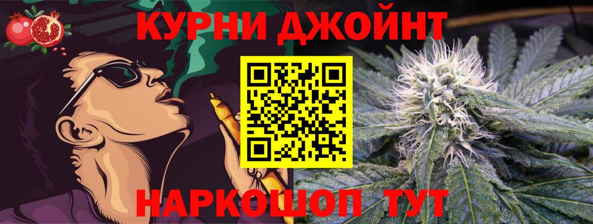 МАРИХУАНА индика  МАРИХУАНА планчик  Вход с VPN  Шишки марихуана White Widow  Строитель 